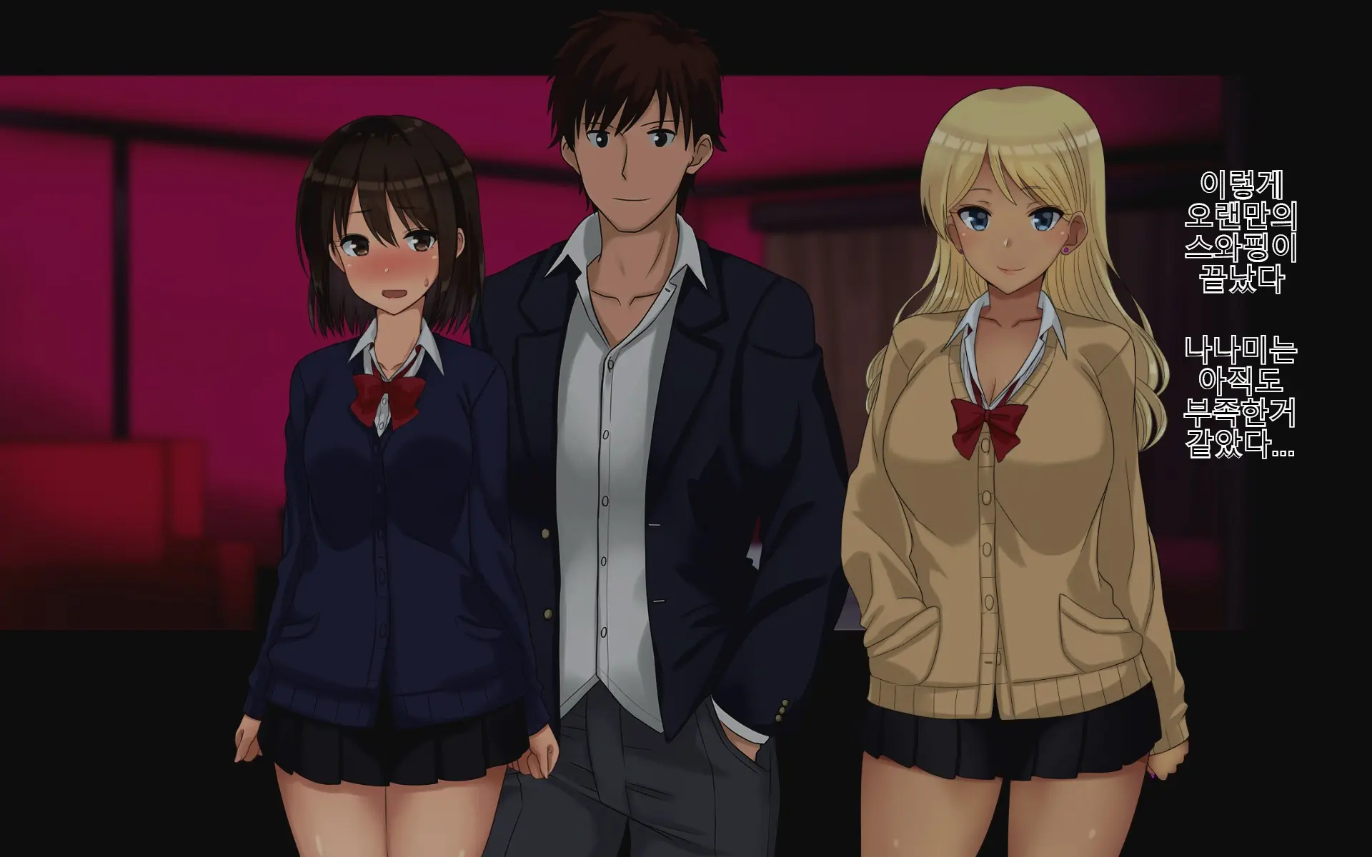 Ore-Tachi No Netori Netorase Swapping Seikatsu 2!